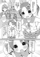 れんあいれっすん！のイメージ画像