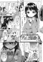 アイ-クル-シイ 中編のイメージ画像
