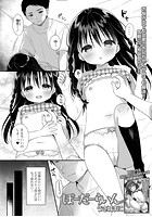 ぼーだーらいんのイメージ画像