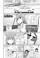 ねこみみプラネットのイメージ画像