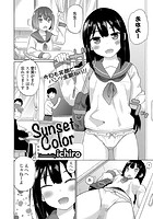 Sunset Colorのイメージ画像