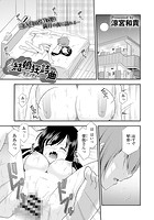 結婚狂詩曲のイメージ画像