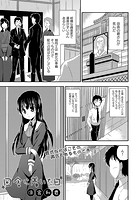 田舎に着いた日のイメージ画像
