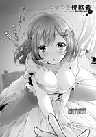 うそつき侵略者のイメージ画像