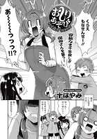 おしりあそびのイメージ画像