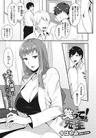 笑って!先生のイメージ画像