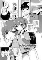 ちづるくんの気まぐれのイメージ画像