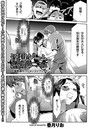 淫獄ゲーム 最終話のイメージ画像