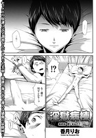 淫獄病棟 （4）のイメージ画像