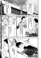 JK完全飼育マニュアル （7） 強化のイメージ画像