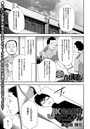 JK完全飼育マニュアル (7) 強化のイメージ画像