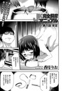 JK完全飼育マニュアル (6) 安定のイメージ画像