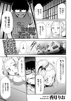 JK完全飼育マニュアル (3)のイメージ画像