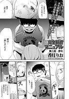 JK完全飼育マニュアル （2）のイメージ画像