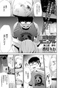 JK完全飼育マニュアル (2)のイメージ画像