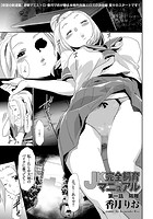 JK完全飼育マニュアル （1）のイメージ画像