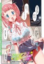 催●アプリ～アイドル強●合体～（2）のイメージ画像
