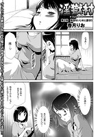 淫獄村 （2）のイメージ画像