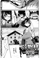 淫獄村 （1）の表紙