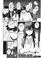 若槻、マスクをとってよ！〈in the locker〉（シオロク）のイメージ画像