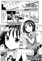 太陽の憧れのイメージ画像