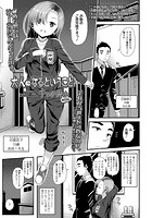 大人になるということのイメージ画像