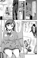 はじめての援交のイメージ画像