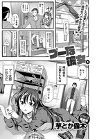 プーな彼女。のイメージ画像