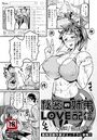 秘密の姉弟LOVE配信 のイメージ画像