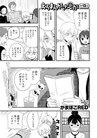 えろまんがさ〜がのイメージ画像