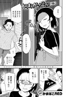 えろまんがさ〜がのイメージ画像