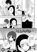 えろまんがさ〜が （18）のイメージ画像