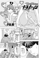 ナースセブン（12）のイメージ画像