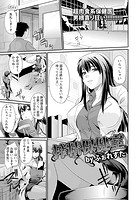 搾精保健室のイメージ画像