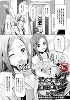 おくさまの自由工作のイメージ画像