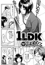 1LDKのイメージ画像