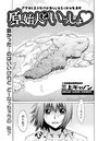 原始人といっしょのイメージ画像