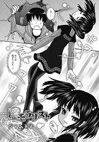 淫モラリストのイメージ画像