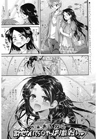 言わせないでっ⇔やっぱり言いたいっのイメージ画像
