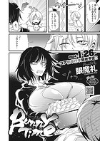 Bunny Timeのイメージ画像