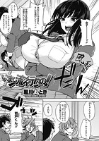 いま、流行りの！のイメージ画像