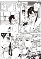 ぬけがけLoversのイメージ画像