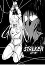 STALKERのイメージ画像