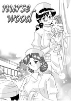 nursewoodのイメージ画像