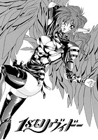 1stリヴィドーのイメージ画像