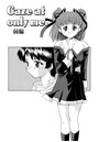 Gaze at only me. 前編のイメージ画像
