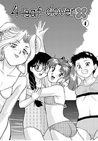4 leaf clover 4のイメージ画像