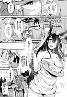 ウチのお師匠サマがいちばんカワイイ!!のイメージ画像