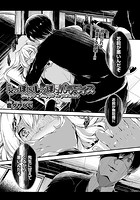 しっぽ×しっぽとパラダイスのイメージ画像