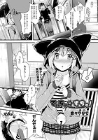てぃちゃ☆すちゅ!のイメージ画像